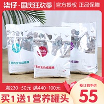 Food kitchen cat food into Cat 2 4KG cat hair ball adult cat food stray cat cat staple food 1 2KG * 2