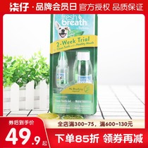 Duomei Jie Tooth Gel Set Experience Dog Cat Oral Teeth Cleaning Reduce Bad Breath