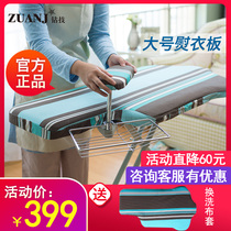  Drill technology ironing board Household ironing board Large ironing table Folding iron board Ironing board rack ironing board
