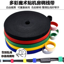 Self-adhesive back-to-back data cable storage organizer Velcro cable tie tape Winder computer power sorting strap