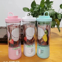 Herbalife new juicer milkshake mixer portable special auxiliary products glass shaking Cup