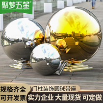  304 stainless steel round ball with seat Hollow ball Gate column decorative ball Three-layer square seat with ball wall ball holder