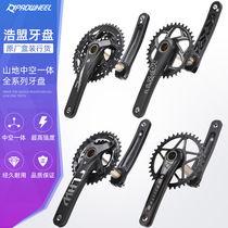 Haomeng mountain bike hollow integrated tooth plate 9 10 11 positive and negative tooth single disc bicycle 30 27 speed crank tooth plate