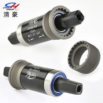 Bicycle bearing middle axle mountain road dead flying folding car Qinghao waterproof Pellin square hole middle shaft accessories