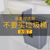 Kitchen trash can hanging classification household cabinet door large wall-mounted folding storage bucket can hang pull tube