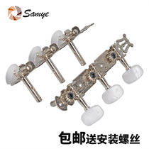 Folk guitar string button arrangement wooden guitar knob universal classical upset Triple String Axicon string chord accessory