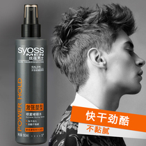 Silk rich mens strong plastic spray gel water 180ml quick dry not sticky