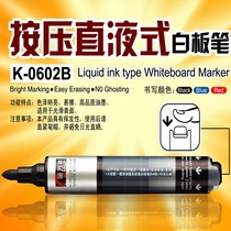20 Jinwan 0602bB large capacity straight liquid press type whiteboard pen