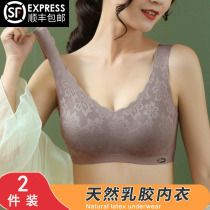 Thai latex underwear women without steel ring small breasts gather in summer thin breathable collocation style bra