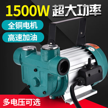 Zhuomeng high-power oil pump 12V24V220V Volt oil pump diesel oil pump oil pump oil pump oil dispenser oil pump