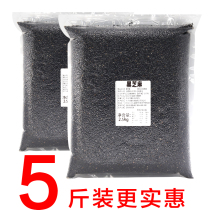 5kg of fried black sesame seeds open bags ready to eat clean sand-free low temperature baking Ejiao cake sugar-free room sesame seeds