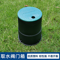  Valve box 6 inch vb70810 inch 12 inch plastic water intake valve protection box buried box solenoid valve box valve well
