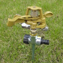 Agricultural rocker head automatic rotation greening 360 degrees Garden sprinkler irrigation drought-resistant watering artifact Agricultural