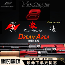 2021 new neckline V8 Ling excited wing road Apole gun handle Straight handle Straight outcast Quick-and-curly mouth mandarin fish pan with fishing rod