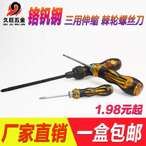 Manufacturer direct selling ratchet telescopic triple-use screwdriver batch double-purpose screwdriver with magnetic maintenance tool