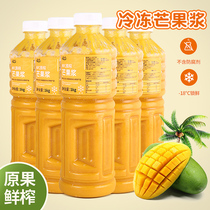 Dachuan NFC frozen non-concentrated mango juice pulp 1kg Yangzhi nectar milk tea shop commercial raw materials