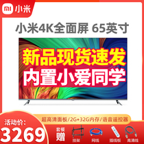 Xiaomi Full Screen TV Pro 65-inch E65S 4K ultra-clear smart Network LCD flat panel TV E65X