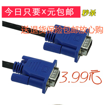 Computer projection cable computer cable display cable