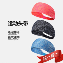Sports yoga hair band antiperspirant headscarf Mens and womens hair bands Fitness running basketball sweat guide quick-drying headband wide-brimmed headband