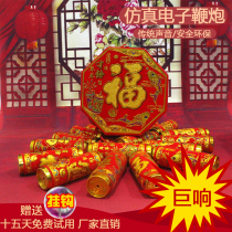 No-plug electronic firecrackers with super-sound festive simulation sound charging New year hanging ornaments firecrackers