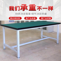 Antistatic worktop assembly electronic maintenance plant assembly line assembly line operating table workshop packing table
