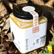 Shennongjia cliff honey soil honey pure natural farmer self-produced mature hundred nectar 21 years new honey 500g