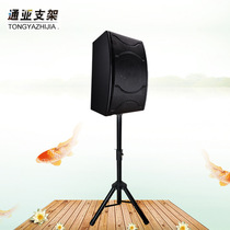 1 3m outdoor speaker triangle bracket Small street audio bracket Stage conference speaker floor bracket