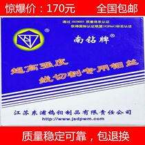 Brand Ultra-high strength Dongpu wire cutting accessories Molybdenum wire 0 18mm Fixed length 2000 meters 0 20mm2400 meters