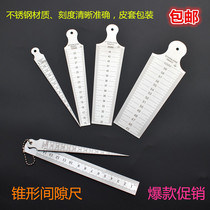  Tapered ruler plug ruler stainless steel triangle wedge plug ruler aperture ruler gap ruler 1-15-30-45-60mm