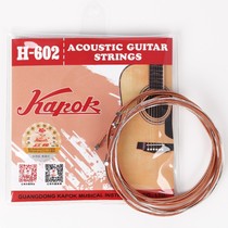 Red cotton H-602 Folk guitar strings Steel wire strings H-607 Classical guitar nylon strings Strings 1-6 strings Set strings