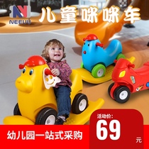 Kindergarten sliding roller Mimi dog Childrens toy car Baby can sit sliding car Plastic rocking horse animal car