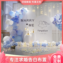 Proposal scene layout creative supplies Net red confession balloon scene interior decoration KT board background wall package