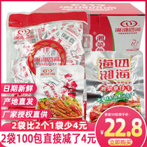 Fishing Hunan four seas Hunan cuisine fish King small fish Spicy Spicy Spicy small sea fish whole box hairy fish casual snacks