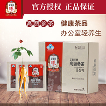 Zhengguanzhuang Gao Li Ginseng Tea Korea Red Ginseng Tea Ginseng Tea Essence Tea 6 Years Root Red Ginseng Tea 3g Packs * 25 Pack