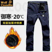 2021 New Winter Assault pants men plus velvet padded windproof waterproof mountaineering pants coral velvet trousers women warm