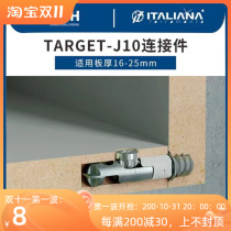 Italian IF hardware TARGET-J10 combination heavy-duty furniture wood plank cabinet wardrobe adjustment foot connector