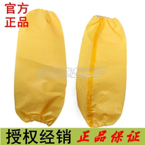 Lakeland C1T-A850 Camax 1 set of sleeves anti-chemical sleeves