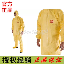 DuPont Tychem C-class chemical protective clothing Corrosion-resistant acid-base oil-proof waterproof experimental isolation Tychem2000