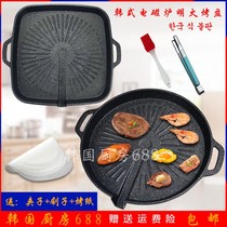 Induction cooker baking tray Korean teppanyaki barbecue steak rice stone electric pottery stove smokeless home Korean non-stick pan
