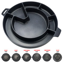 Korean barbecue plate Cheese ribs steak pot Baking plate Multi-grid aluminum alloy pan Egg cake dish