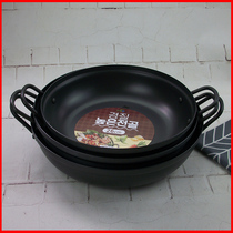 Korean aluminum alloy non-stick troops hot pot easy to use shallow pot seafood pot fish head pot Korean cuisine rice cake pot