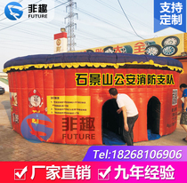 Inflatable fire simulation fire drill escape tent outdoor disaster relief channel escape experience hall safety emergency