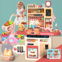Childrens kitchen toy set simulation kitchenware baby cooking fun girl birthday gift gift big