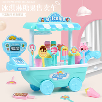 Childrens house ice cream car toy girl simulation small trolley Candy car ice cream ice cream ice cream car set