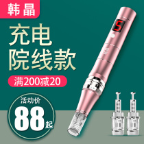 Korean Crystal Nano Electric Microneedle Instrument Water Light Gun Mts Import Mesoderm Flying Shuttle Needle Frozen Powder Crystalized Pen