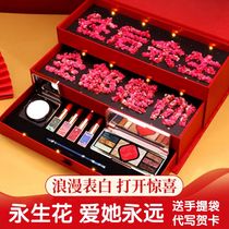 Carved lipstick makeup gift box eternal flower set to send girlfriend and wife love you 10000 years Tanabata Valentines Day gift