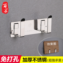 304 stainless steel chopping rack household pot cover rack non-perforated kitchen wall-mounted chopping board rack storage artifact