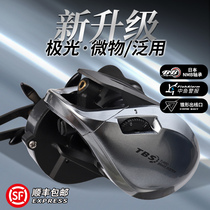 Hasda water drop wheel micro-wheel ultra-light long-throw Universal black anti-explosion line Asian water drop wheel single buy Aurora