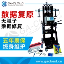Guardian sheet metal data recovery equipment data recovery no putty repair equipment
