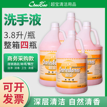 Chaobao 4 barrels of hand sanitizer refill liquid hotel large-capacity antibacterial hand cleaner 3 8L barrels